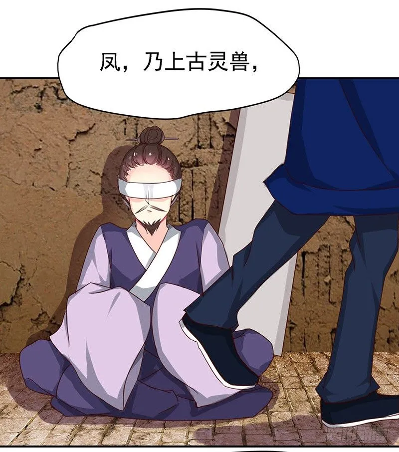 你不要管我 第25页