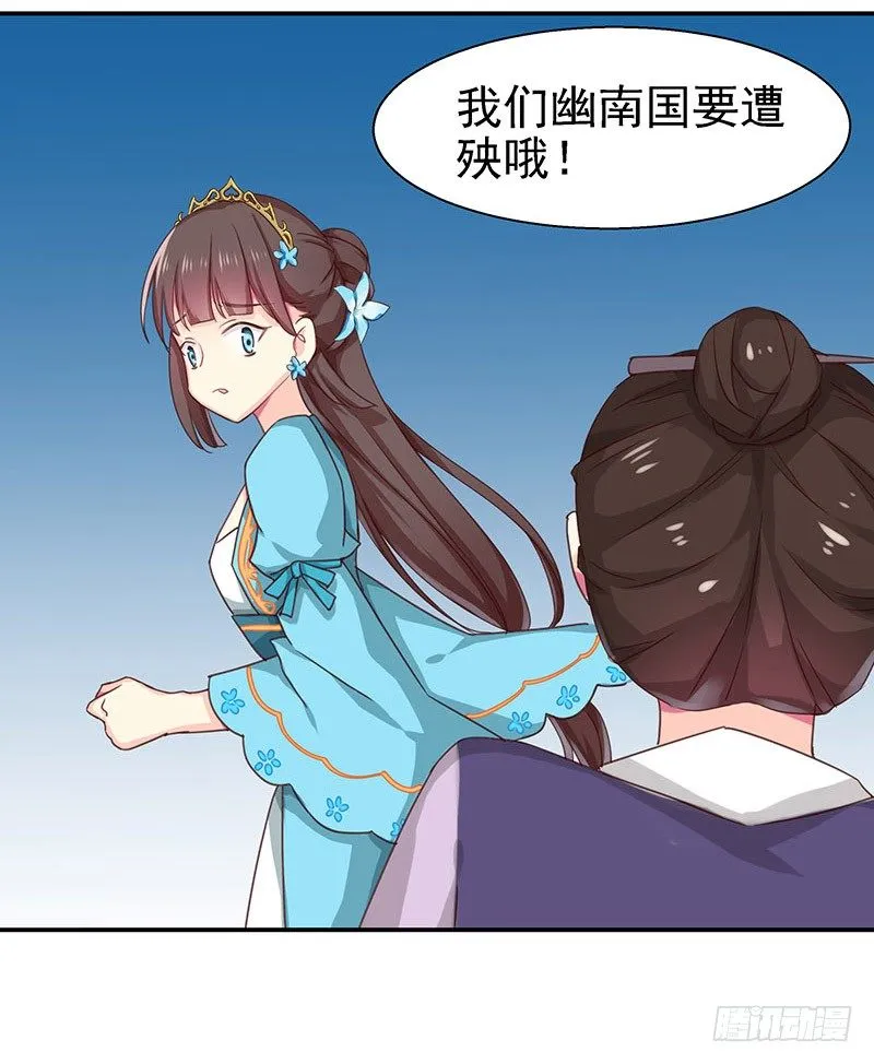 你不要管我 第27页