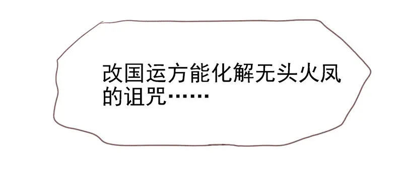 你不要管我 第28页