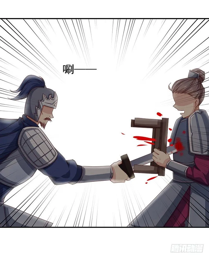不可能！ 第4页