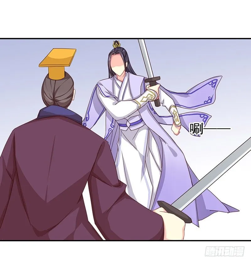不可能！ 第9页