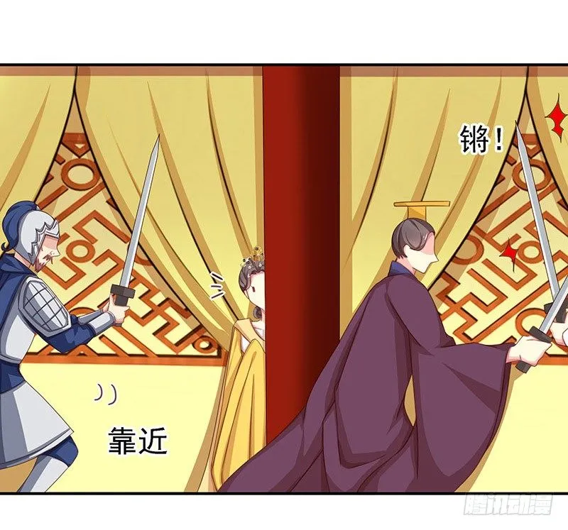不可能！ 第10页