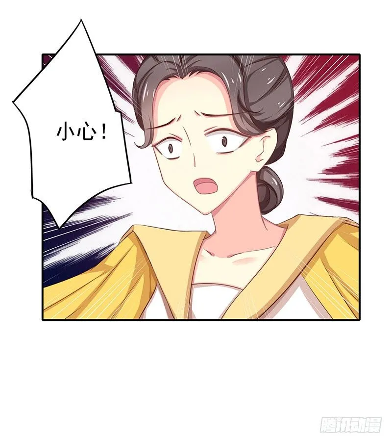 不可能！ 第11页