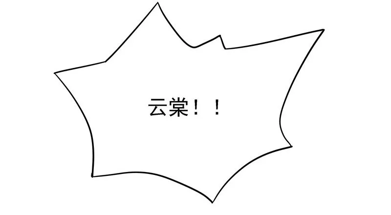 不可能！ 第13页