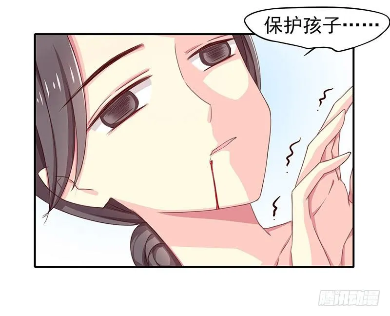 不可能！ 第15页
