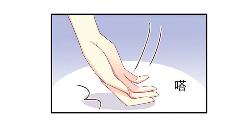 不可能！ 第16页