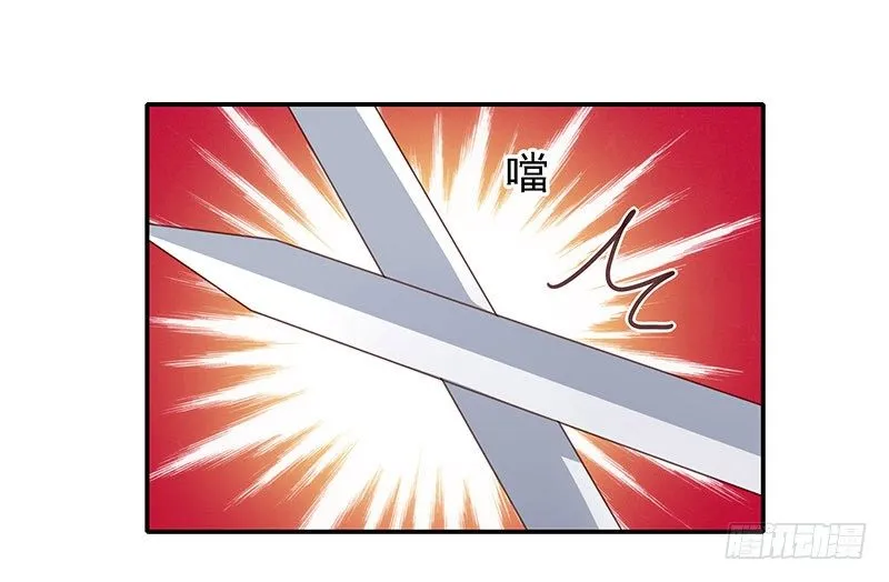 不可能！ 第19页