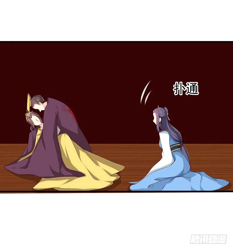 哭出来吧 第4页