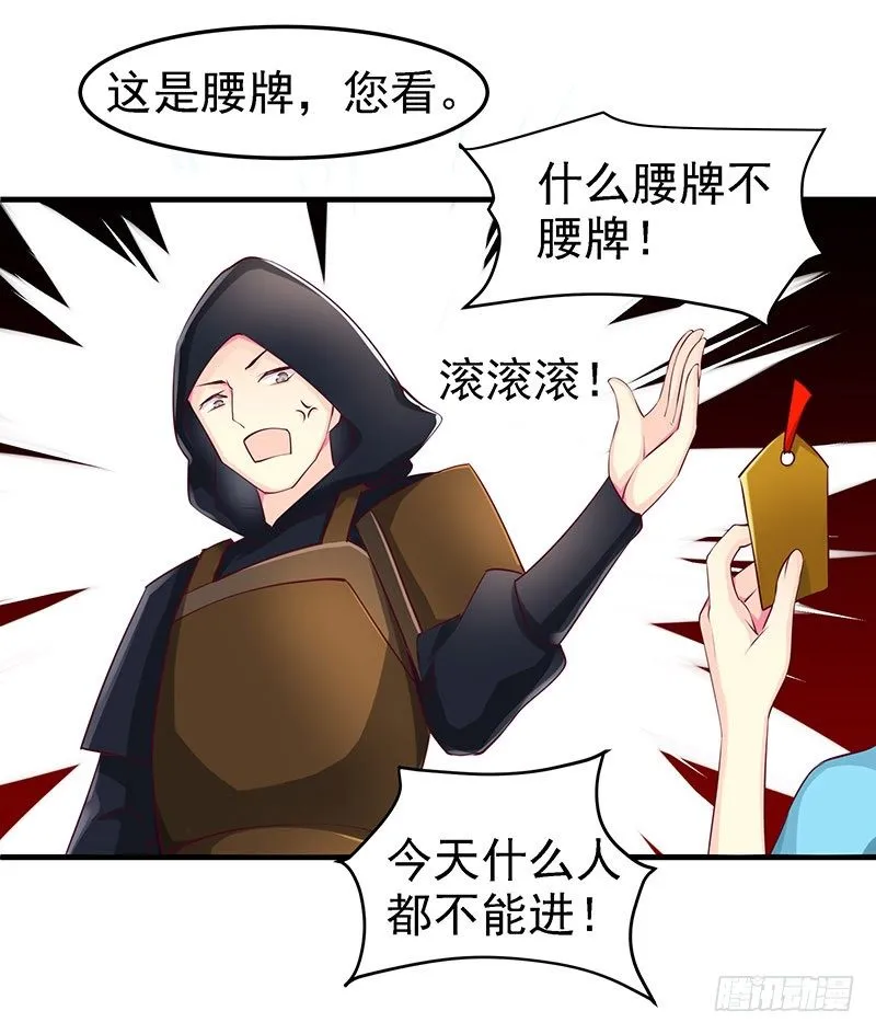 哭出来吧 第15页