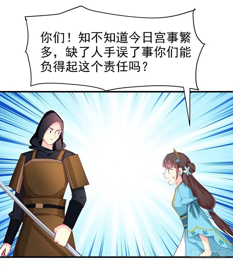 哭出来吧 第16页