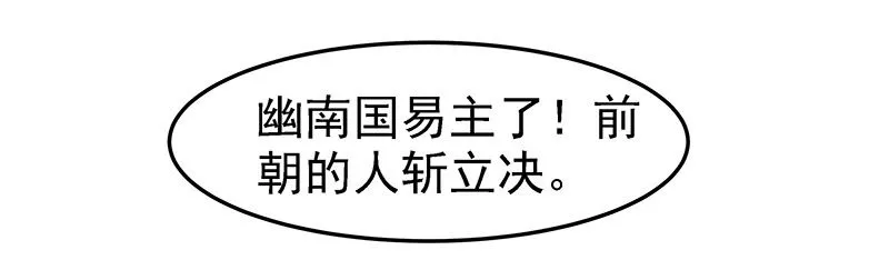 哭出来吧 第17页