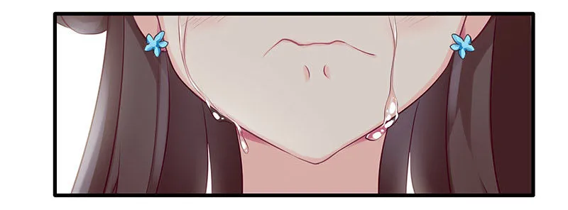 哭出来吧 第36页