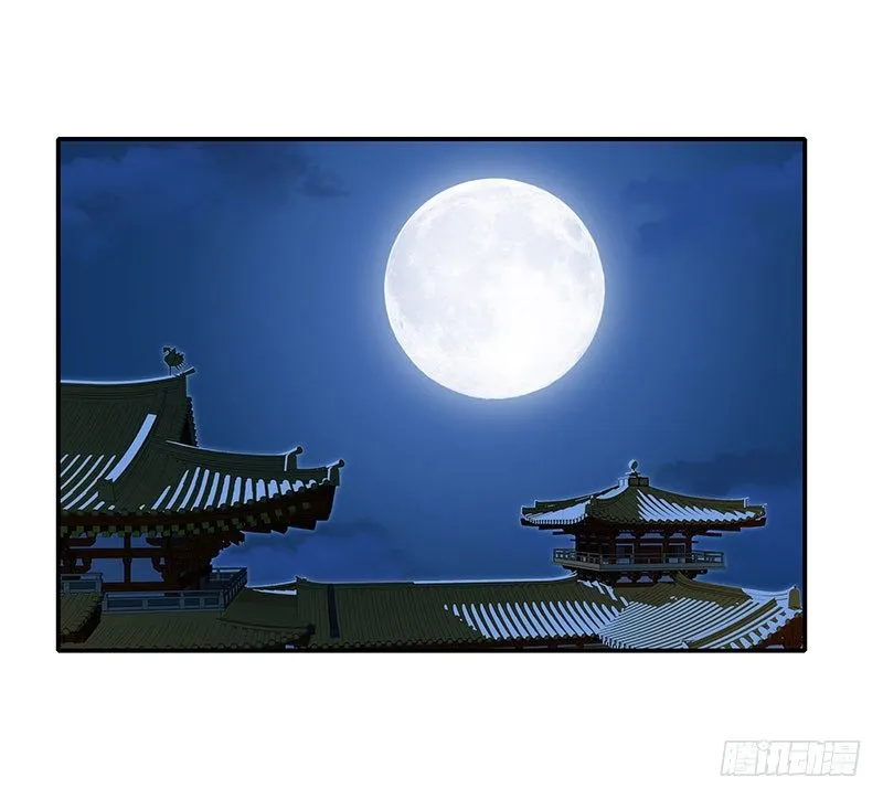 新皇 第2页