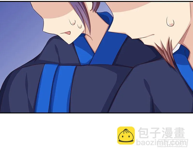 新皇 第13页