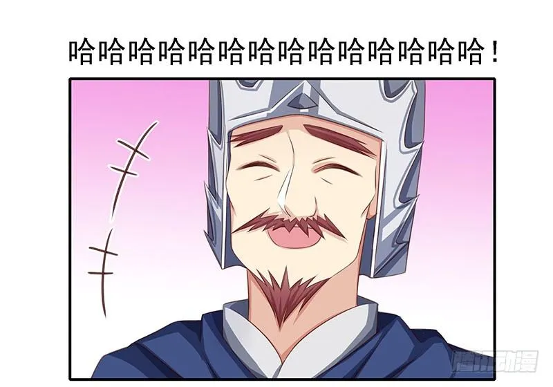 新皇 第20页