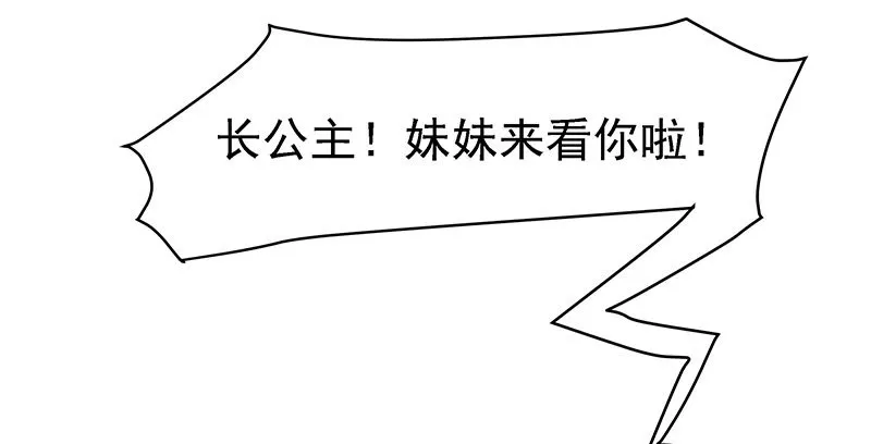 质子 第2页