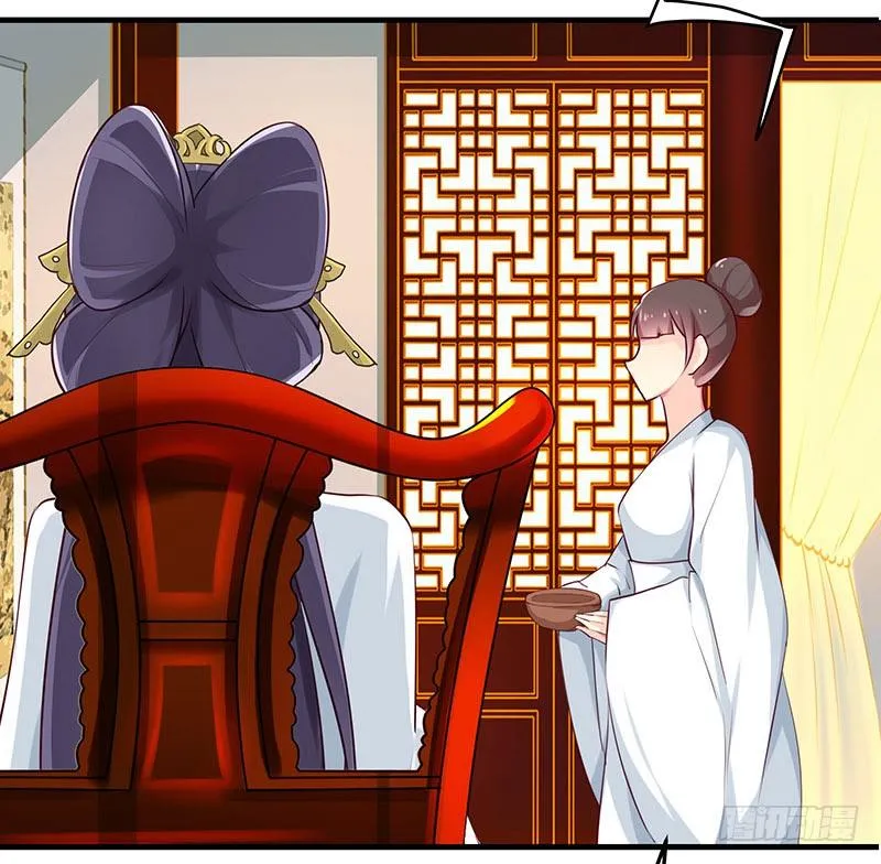 质子 第3页