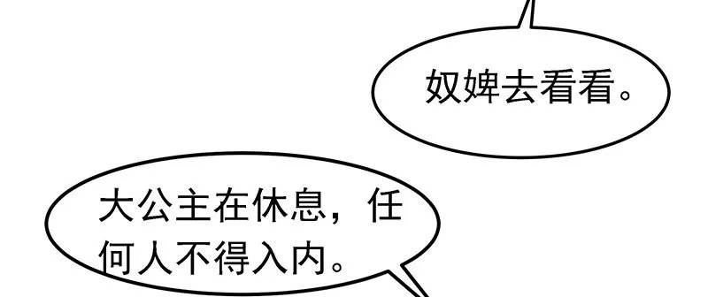 质子 第4页