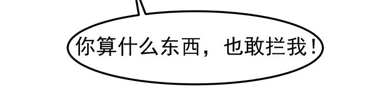 质子 第6页