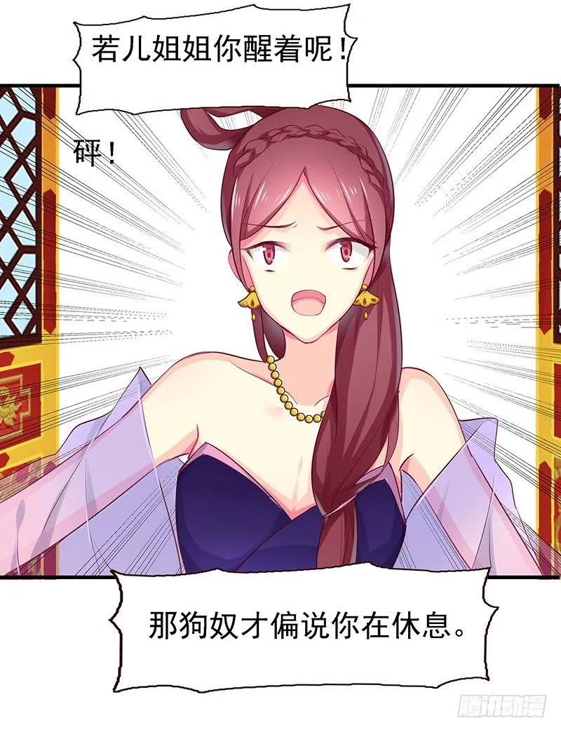 质子 第7页