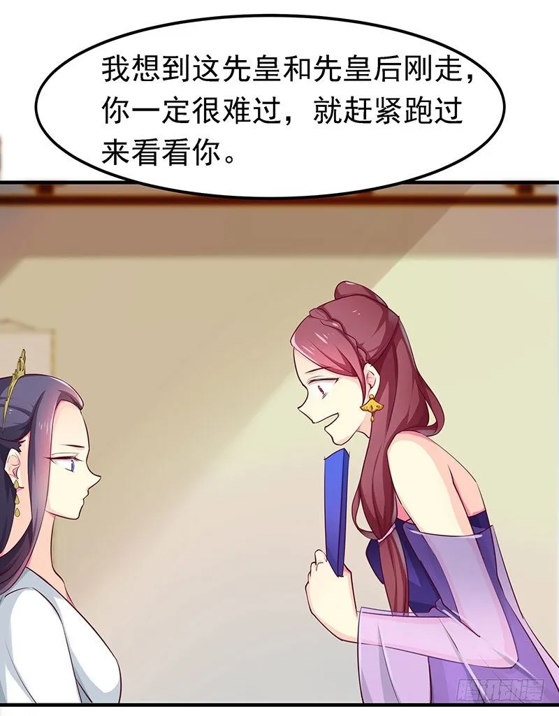 质子 第8页