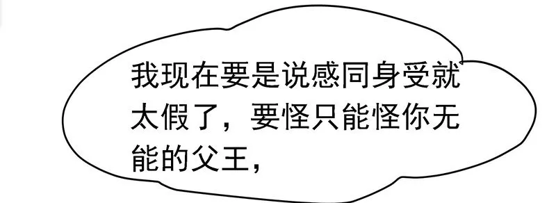 质子 第9页