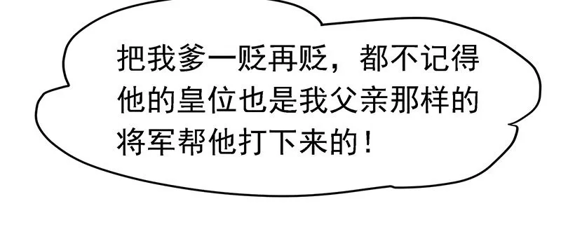 质子 第11页