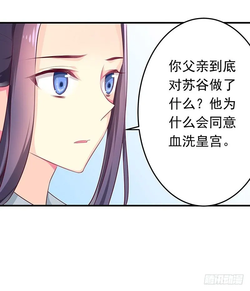 质子 第12页