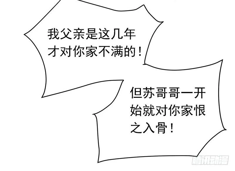 质子 第14页