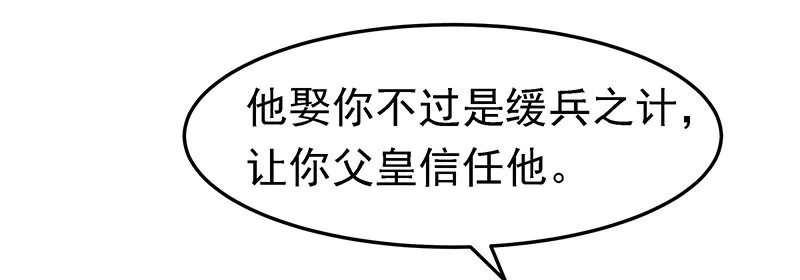 质子 第16页