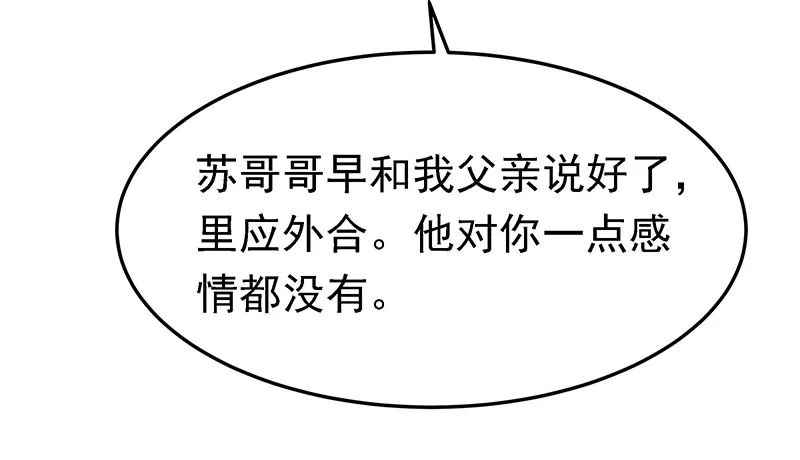 质子 第18页