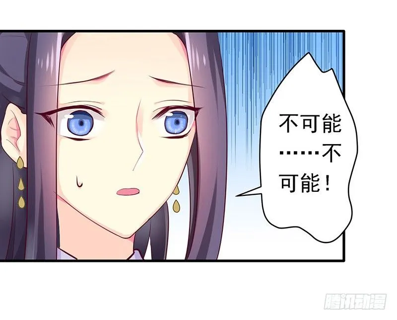 质子 第19页