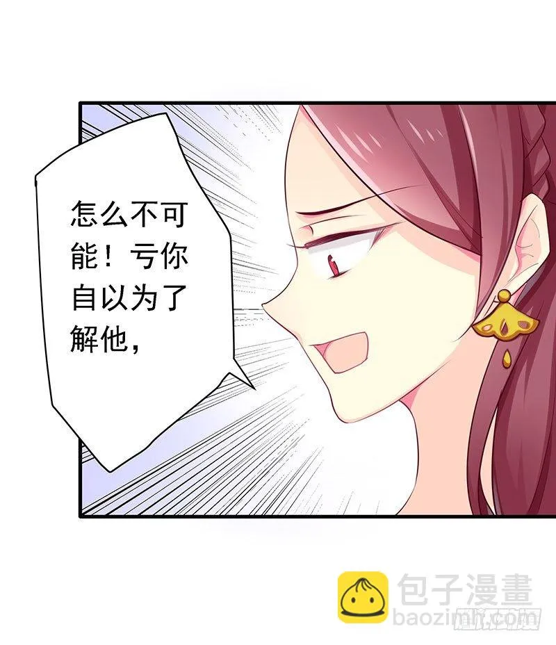质子 第20页