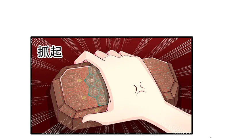 质子 第21页