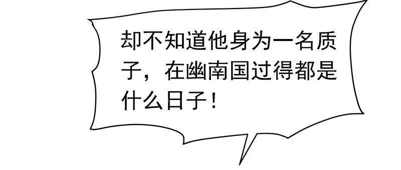 质子 第22页