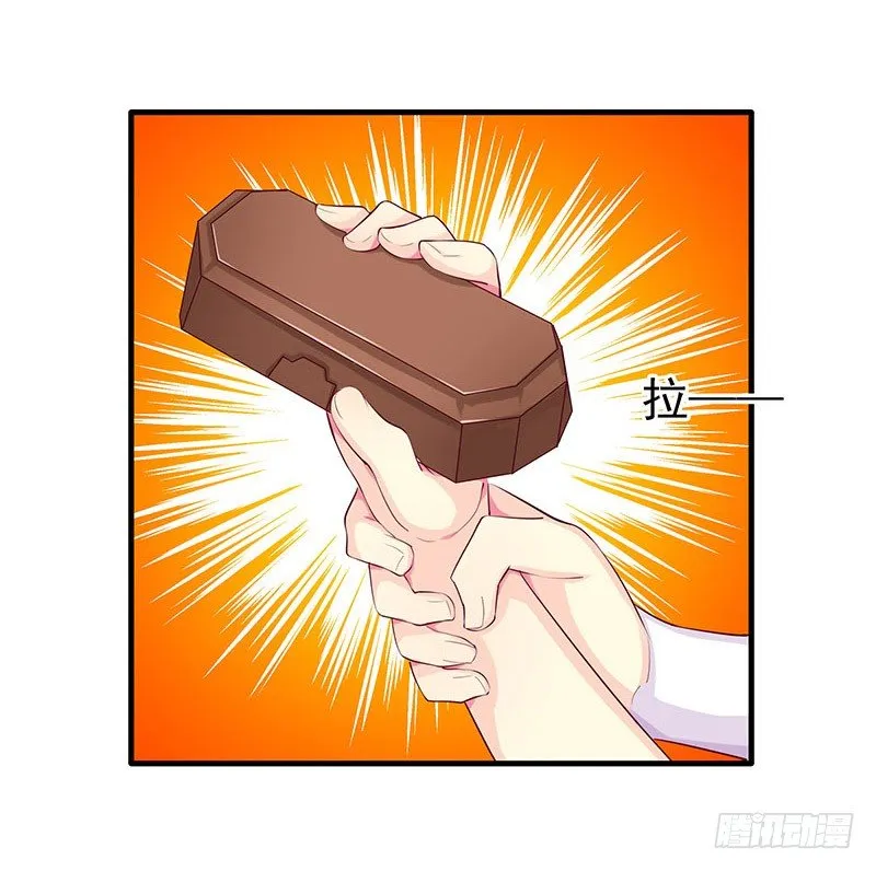 质子 第24页
