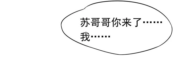 质子 第26页