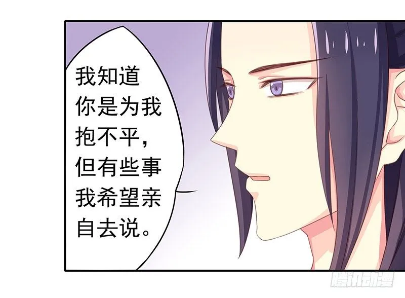 质子 第27页