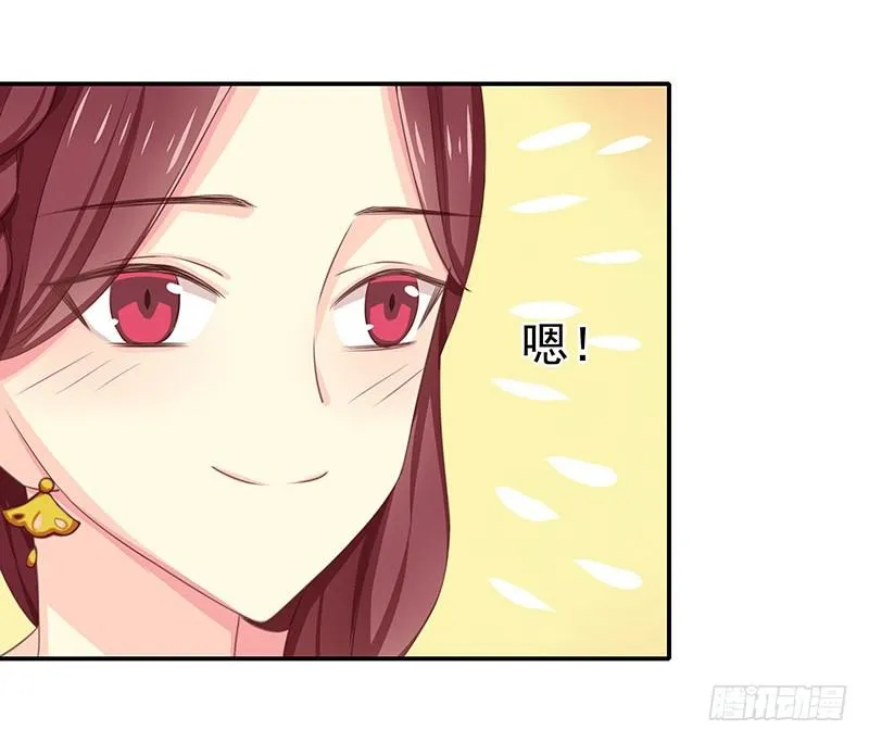 质子 第28页
