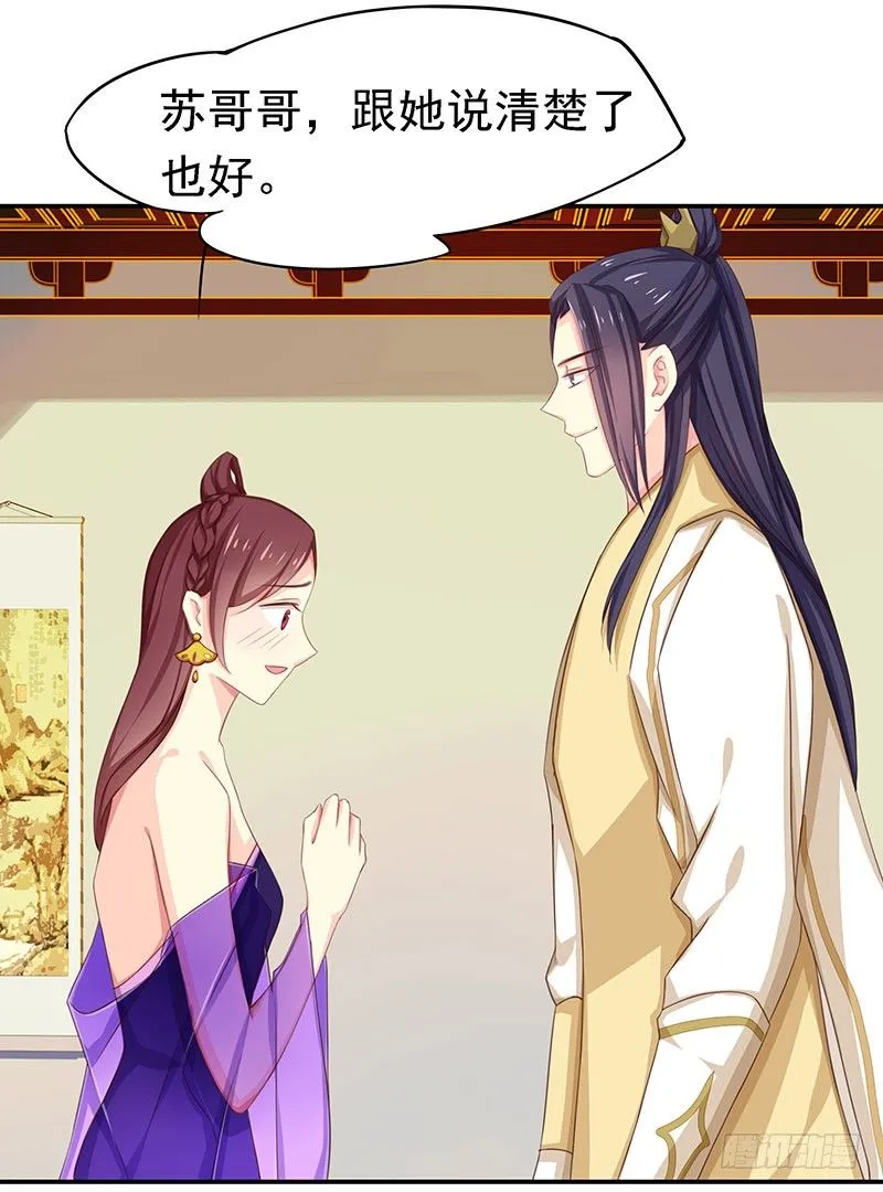 质子 第29页