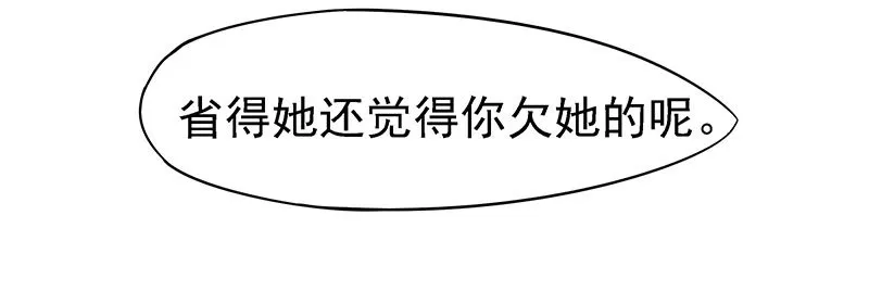 质子 第30页