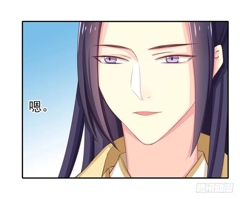 质子 第31页