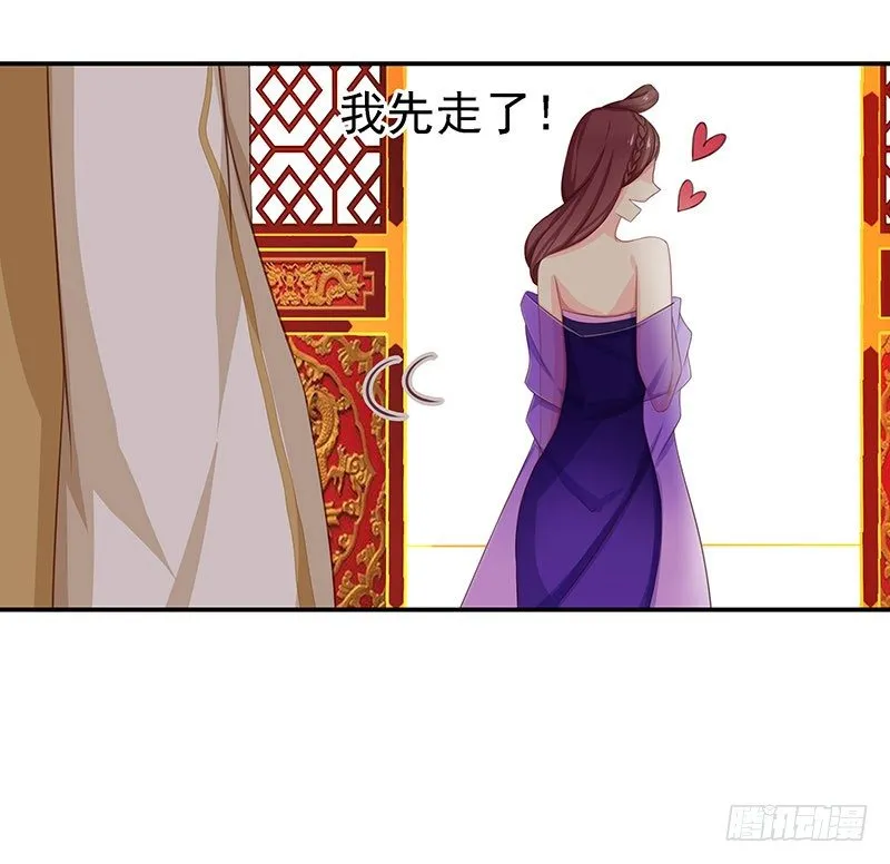 质子 第32页