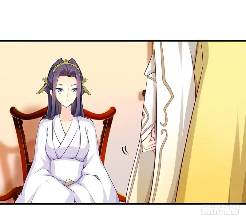 质子 第33页