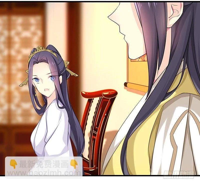 质子 第36页