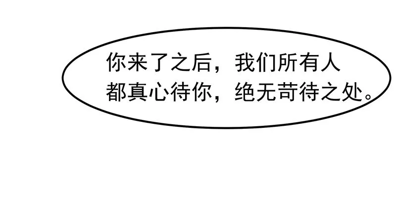 质子 第37页