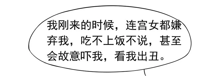 质子 第39页