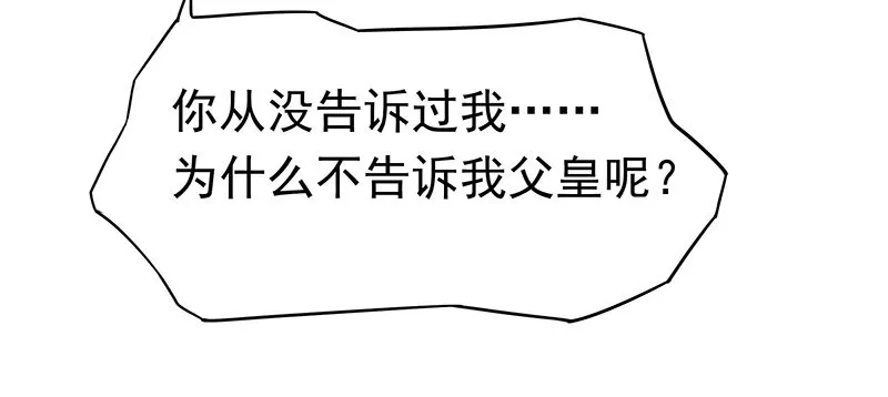 质子 第41页