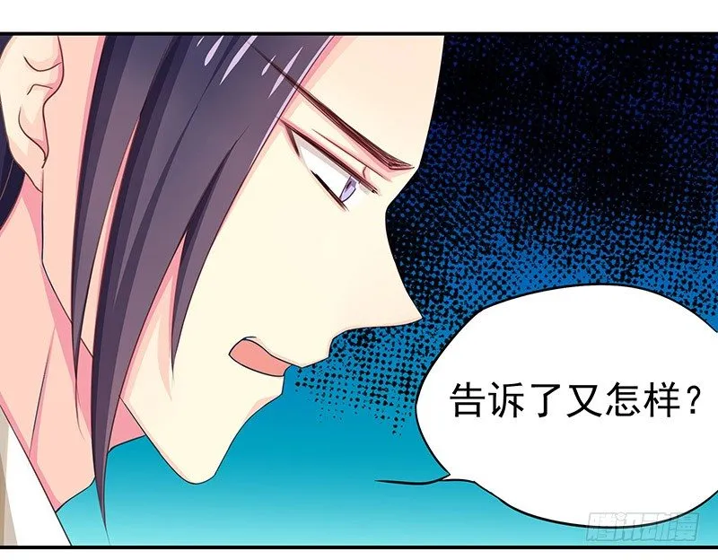 质子 第42页