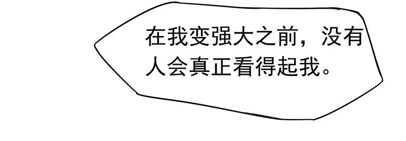 质子 第43页